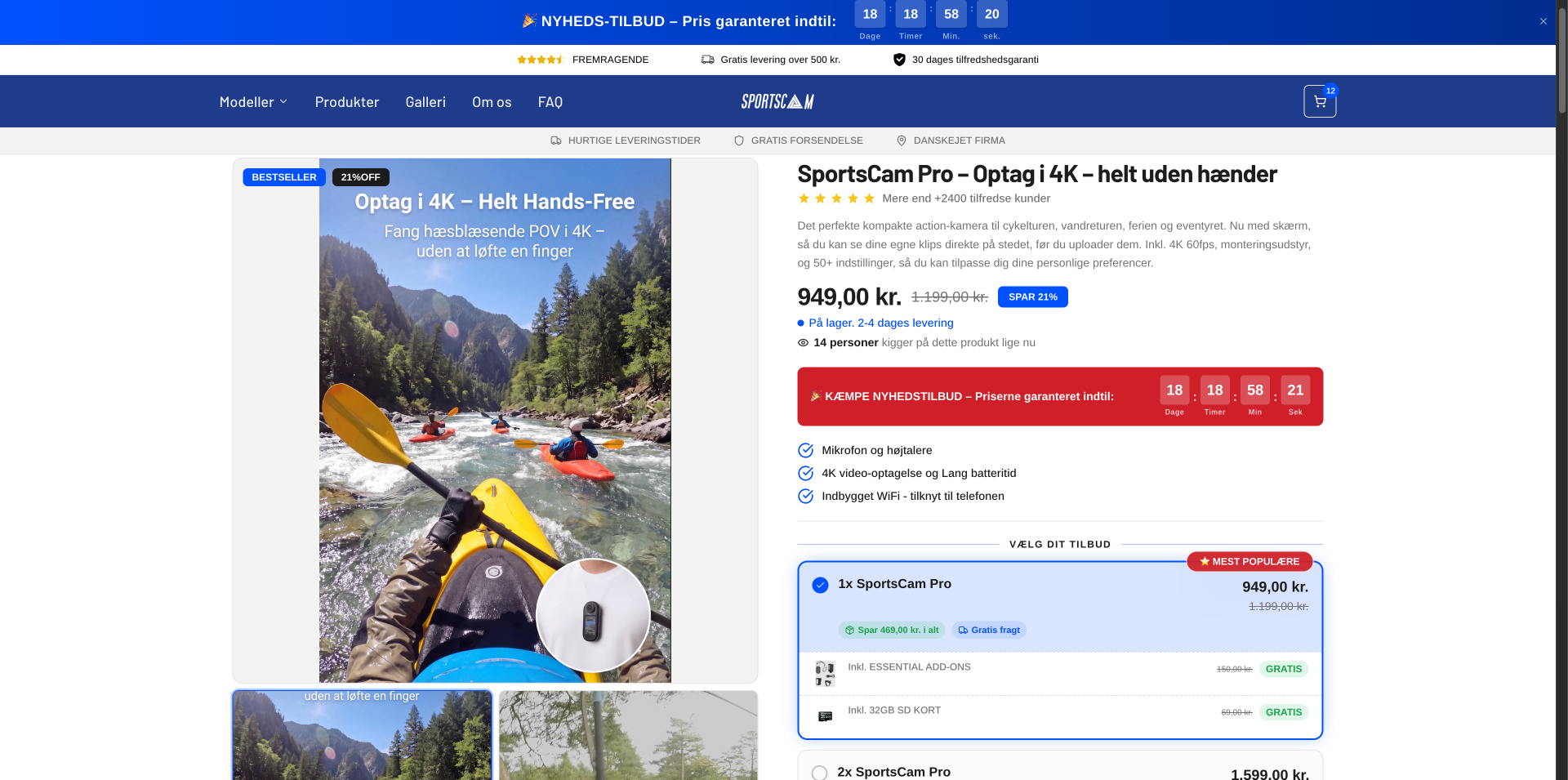 SportsCam mobile view