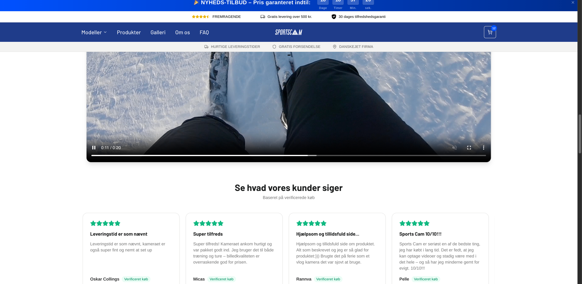 SportsCam product page